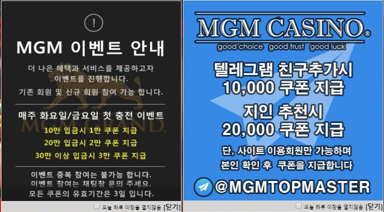 MGM카지노 카지노사이트 | 온카지노 oncasinosite.info